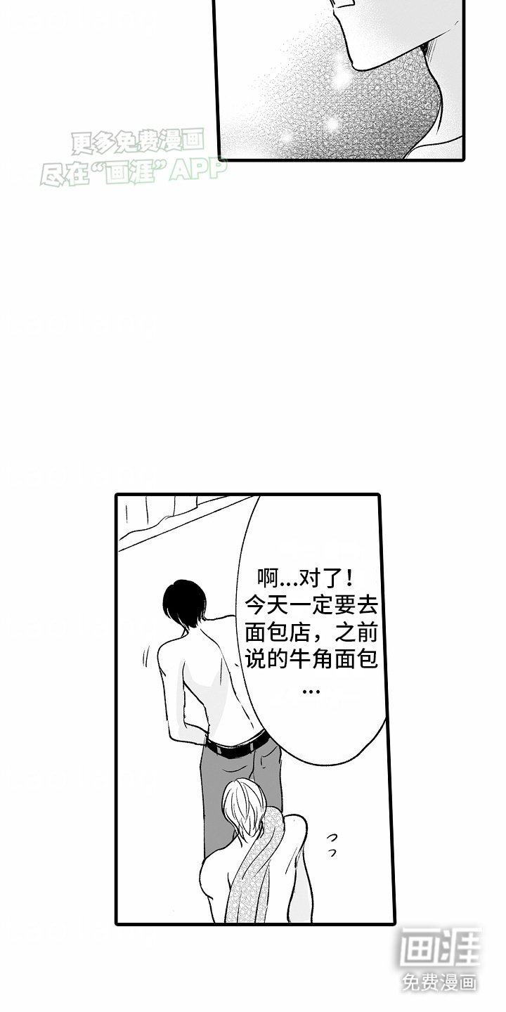 第15章：身份暴露