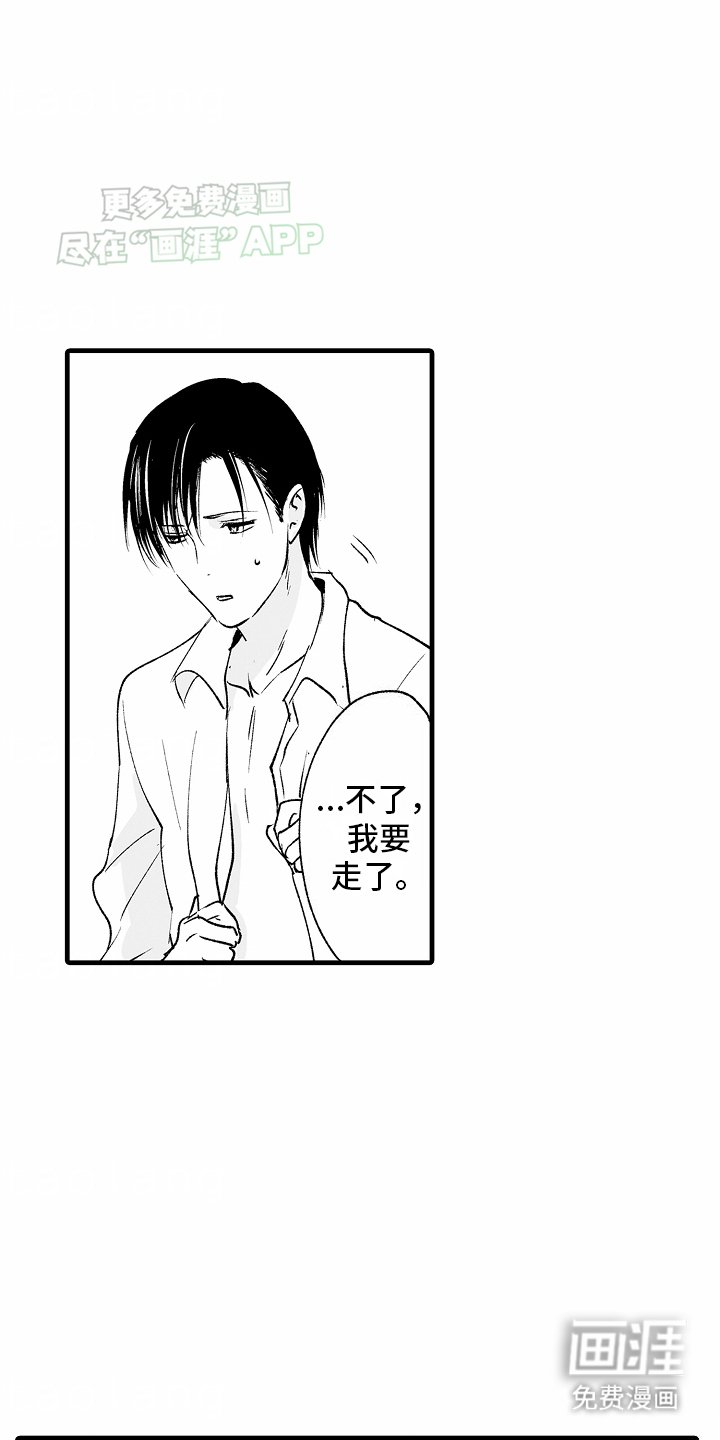 第15章：身份暴露