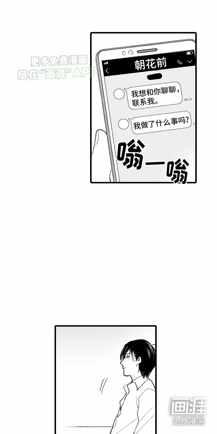 第16章：该怎么做