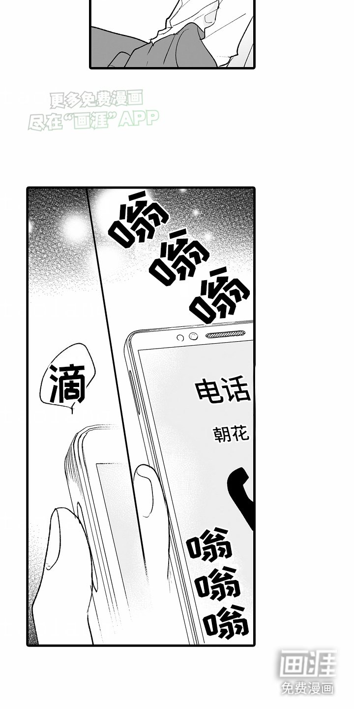 第16章：该怎么做