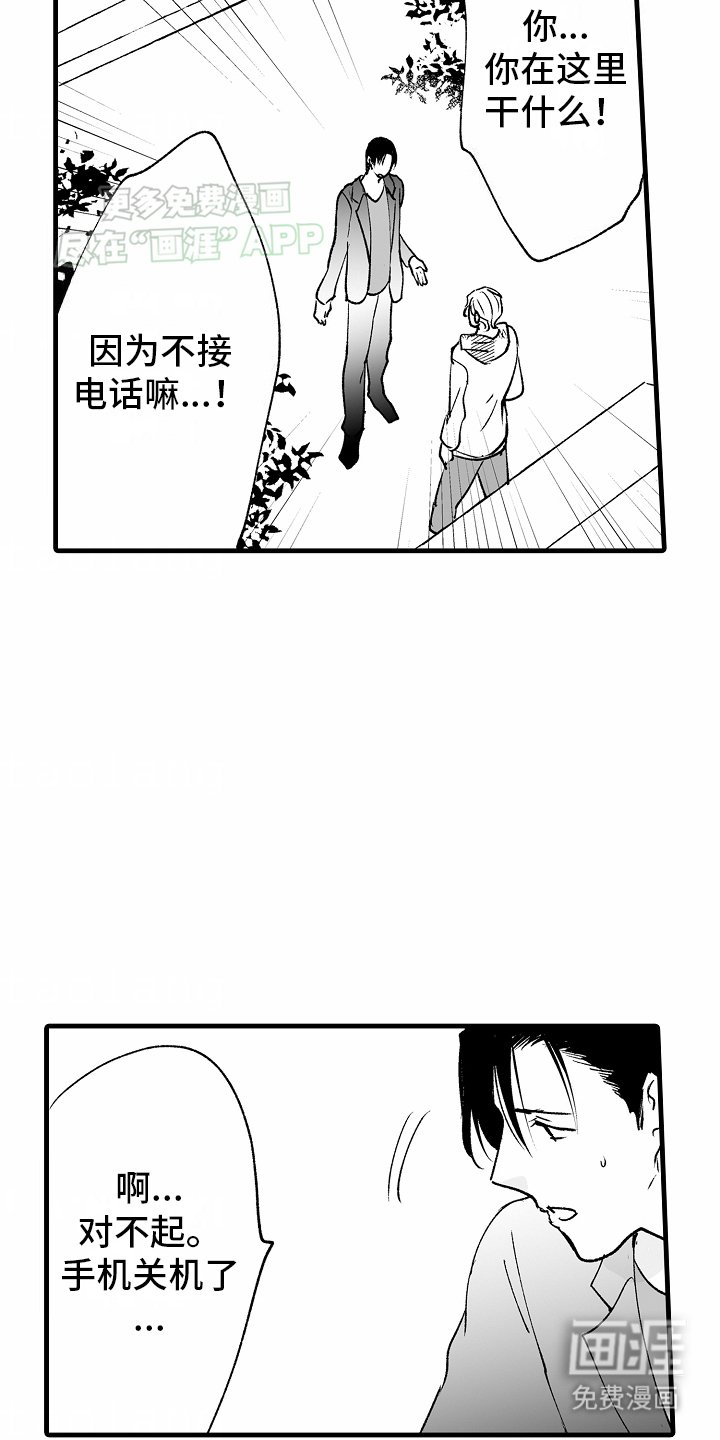 第16章：该怎么做