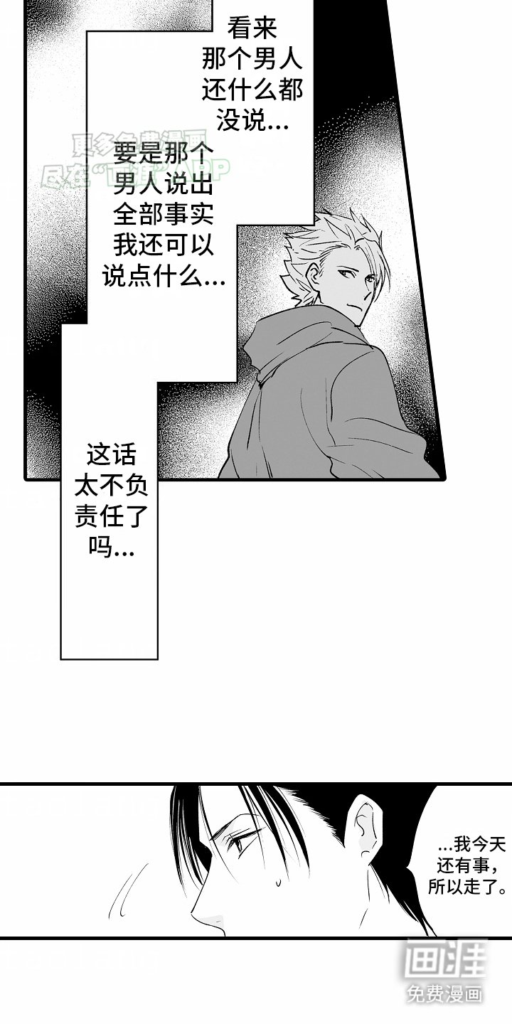 第16章：该怎么做