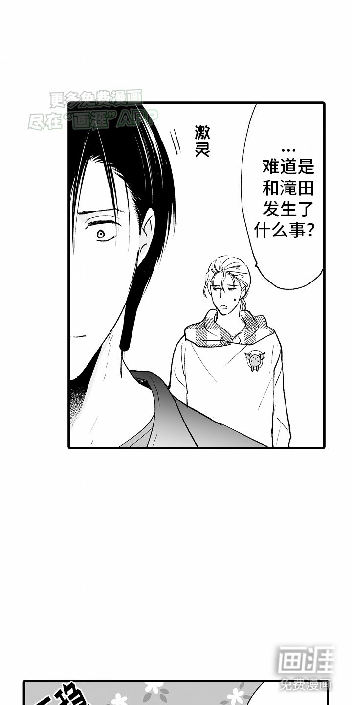 第16章：该怎么做