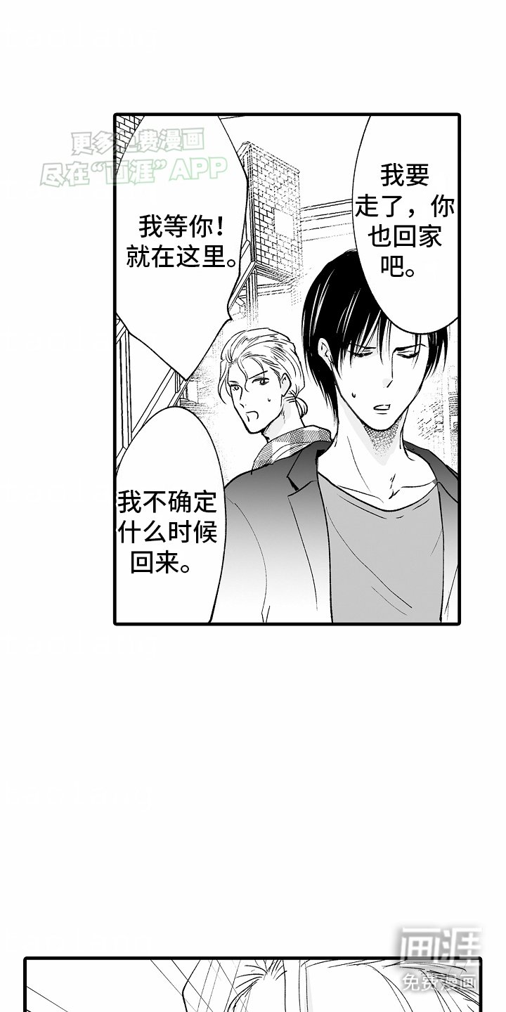 第16章：该怎么做
