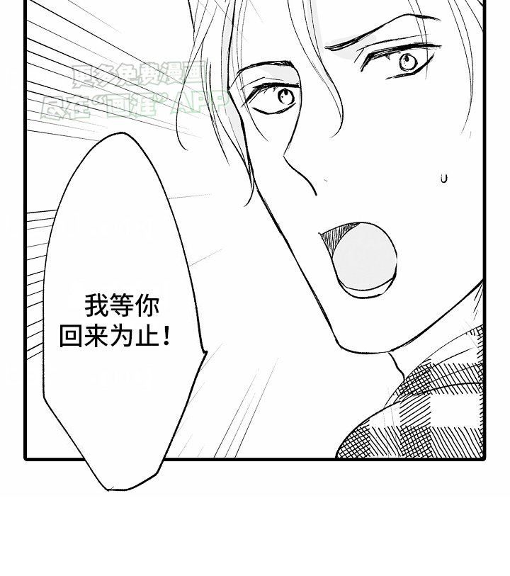 第16章：该怎么做