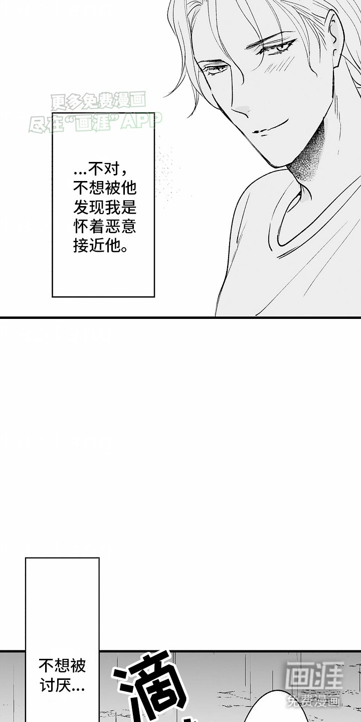第16章：该怎么做