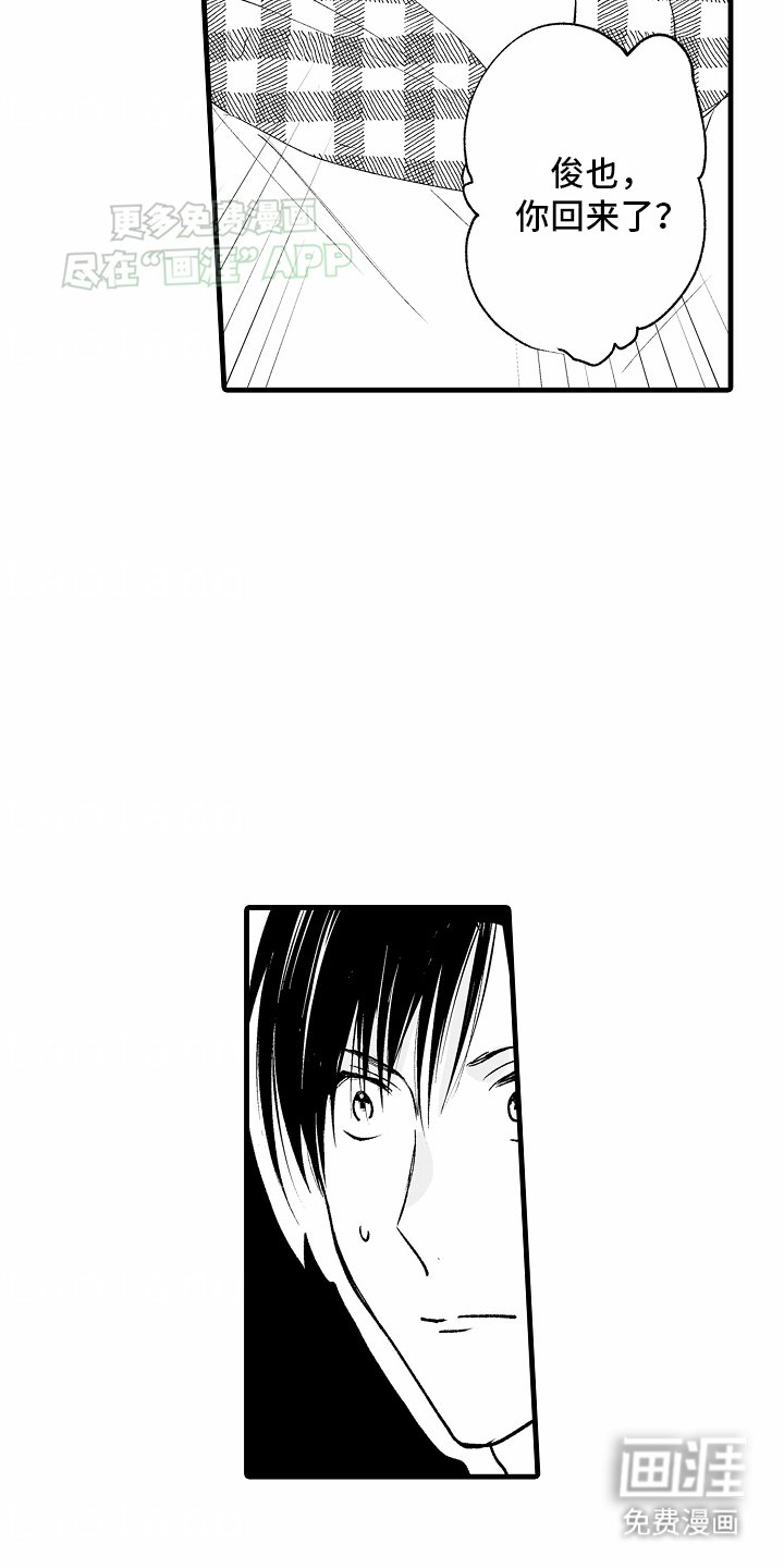 第17章：和好