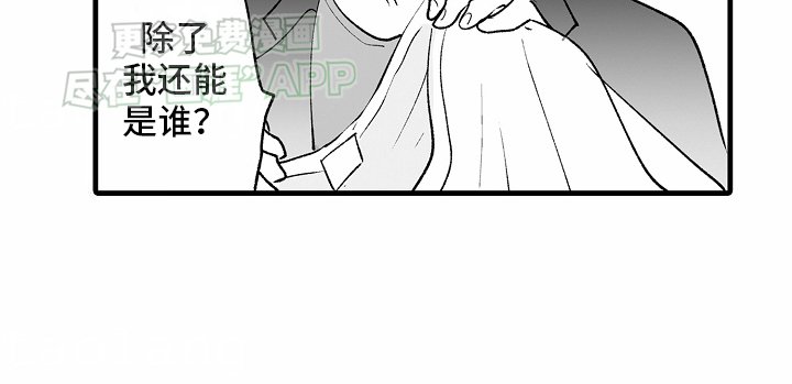 第17章：和好