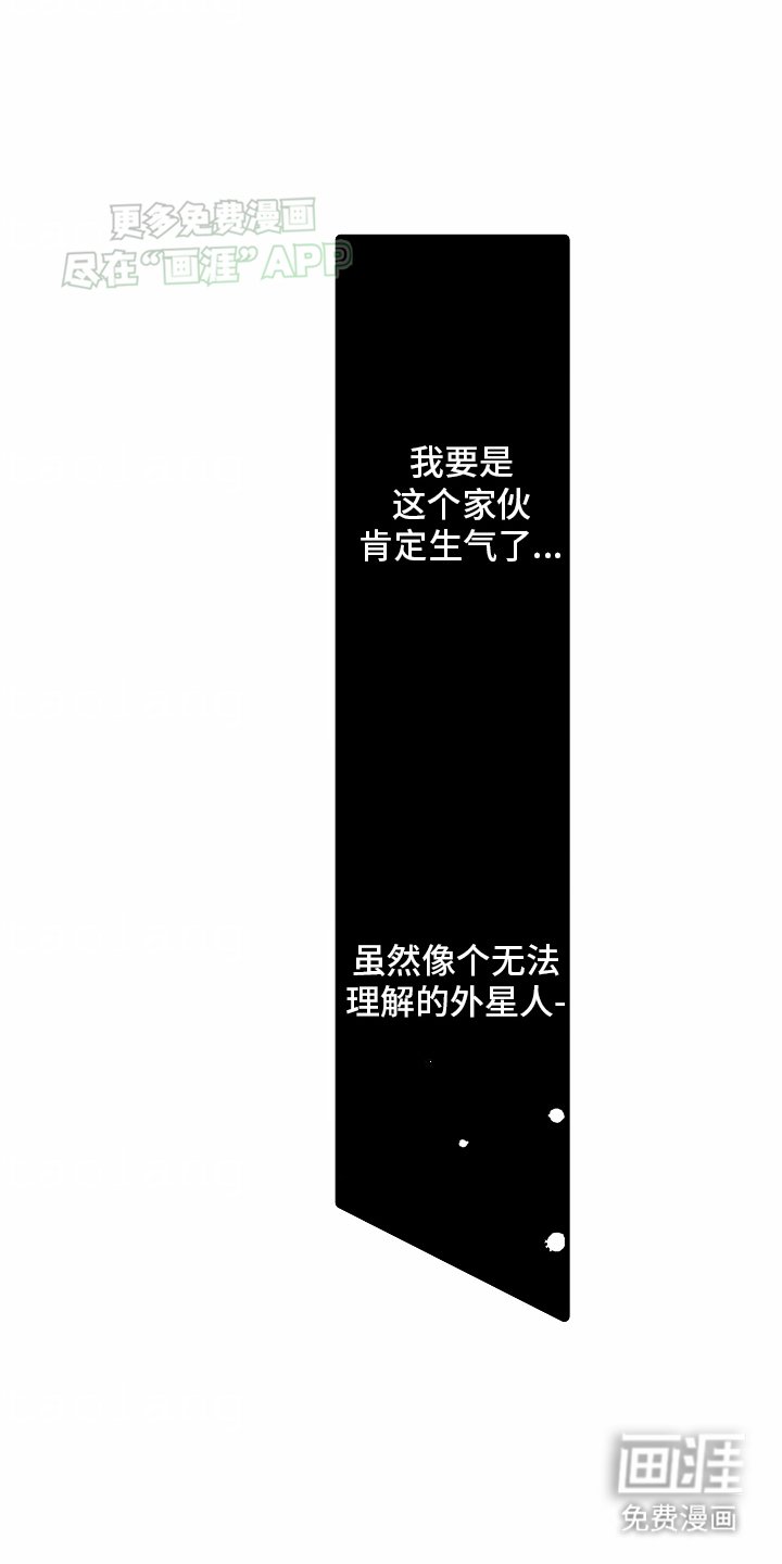 第18章：坦白一切
