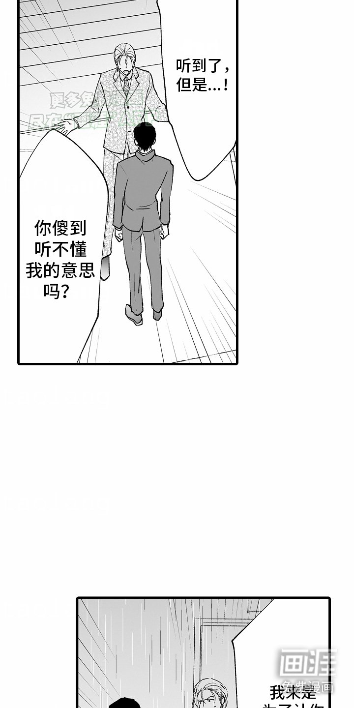 第18章：坦白一切