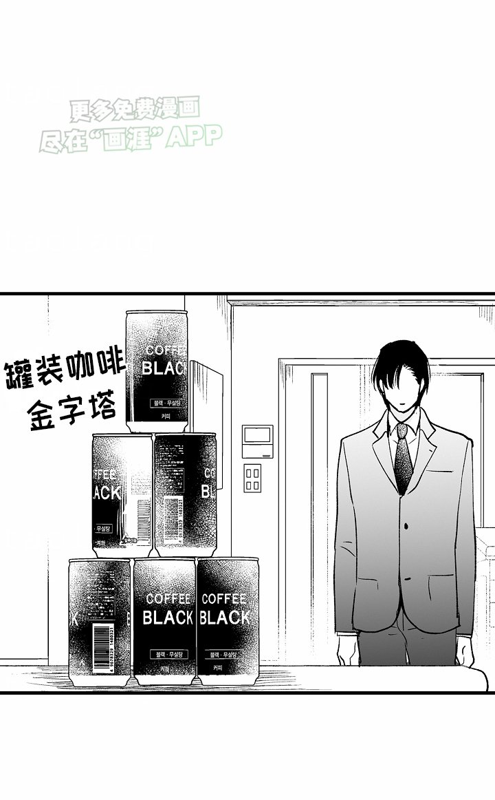 第2章：间谍