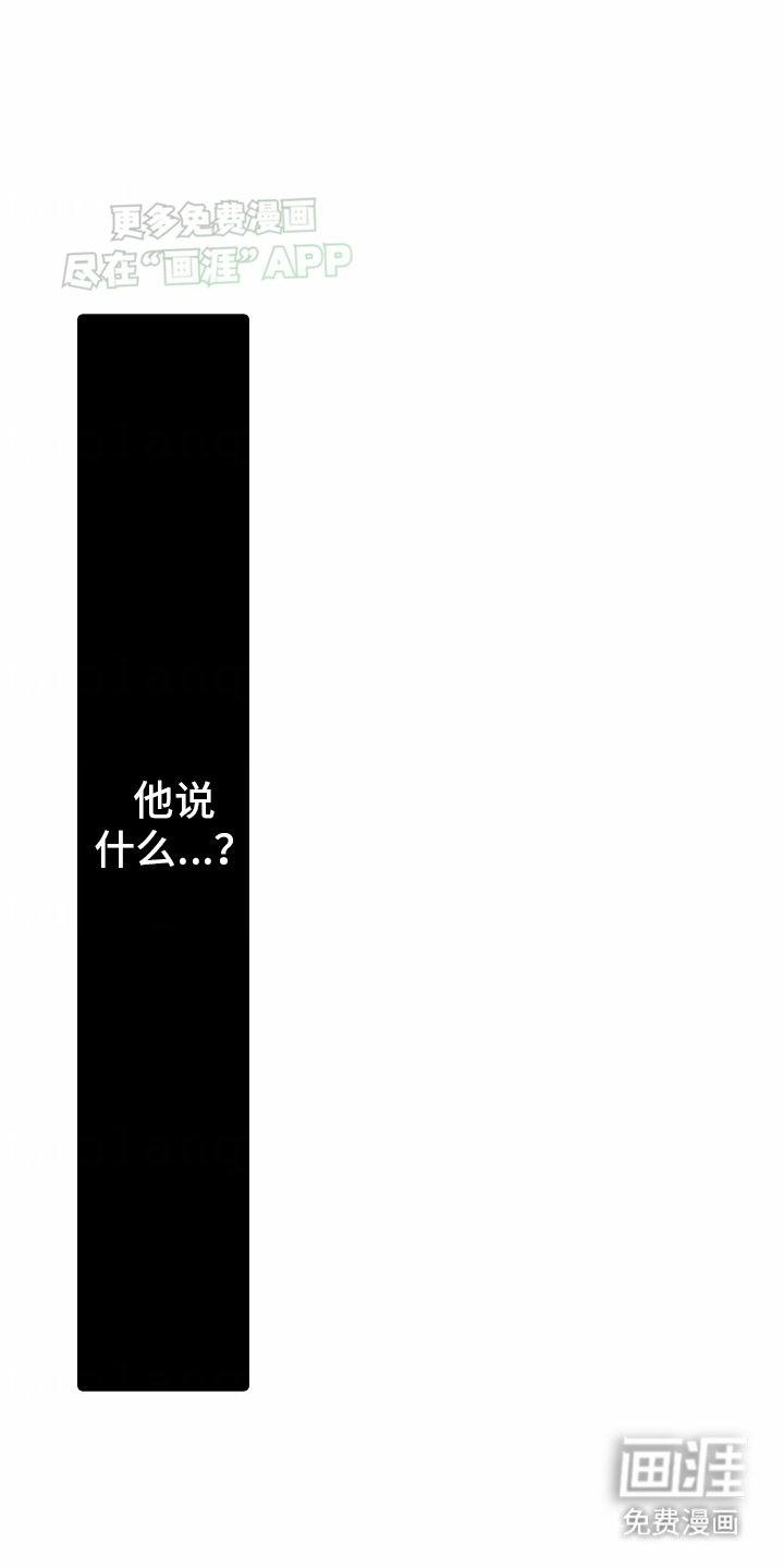 第20章：没有血缘关系