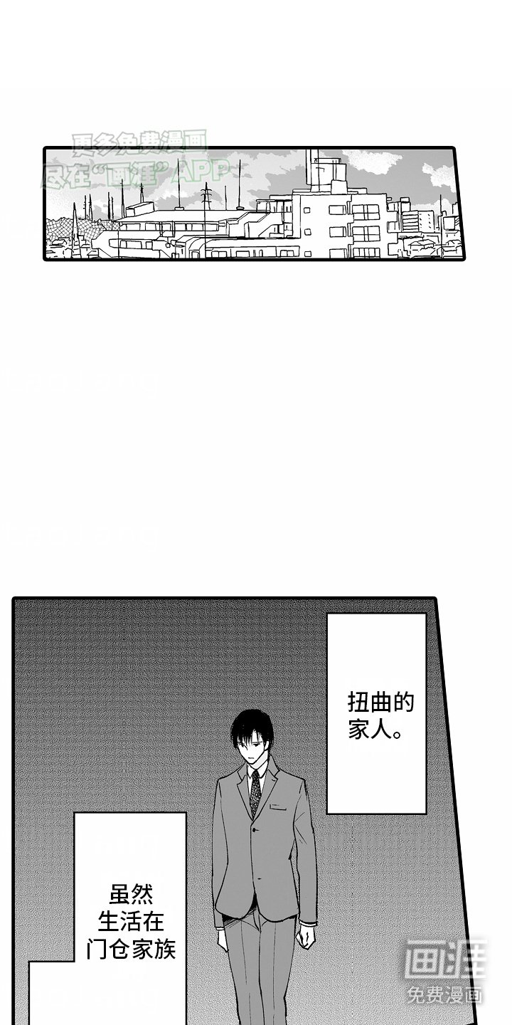 第21章：对峙