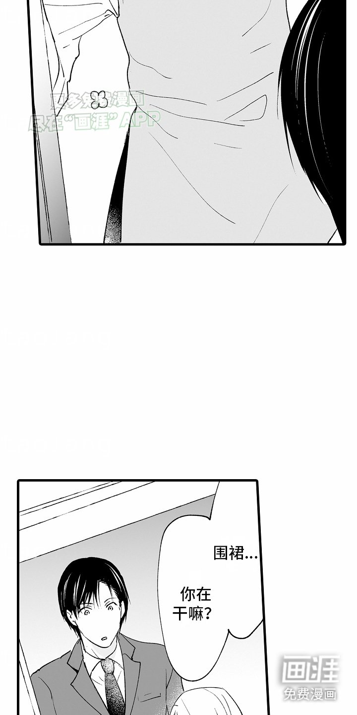 第21章：对峙