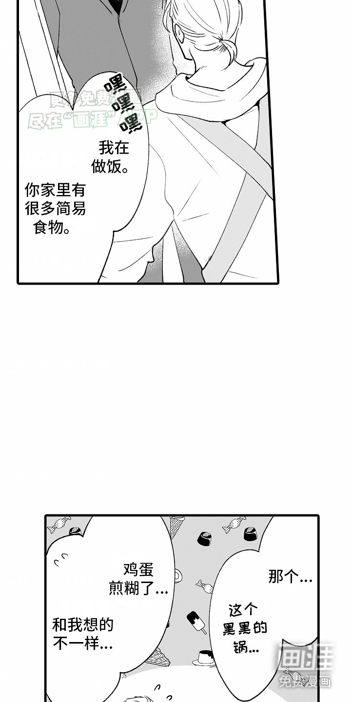 第21章：对峙