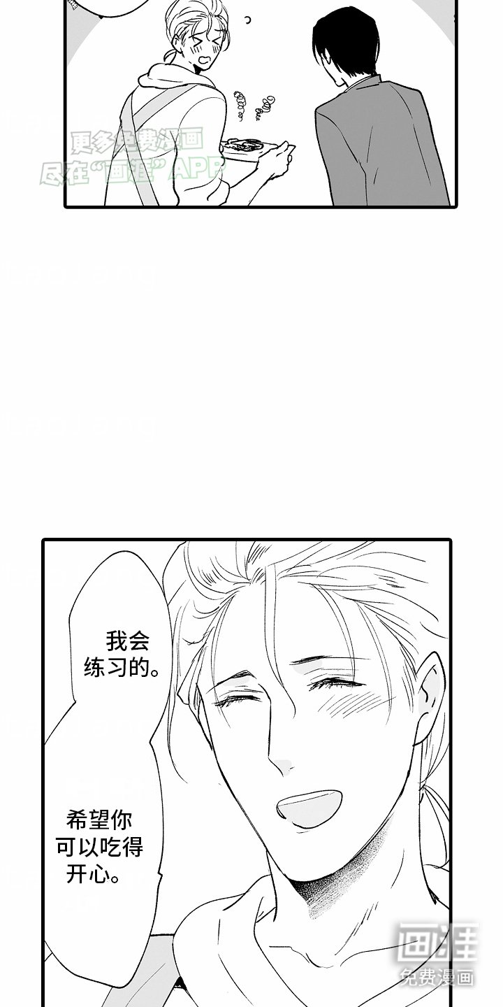 第21章：对峙