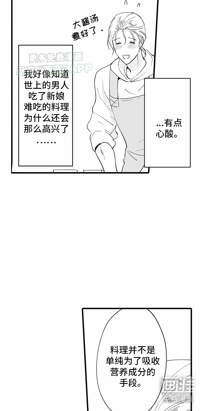 第21章：对峙
