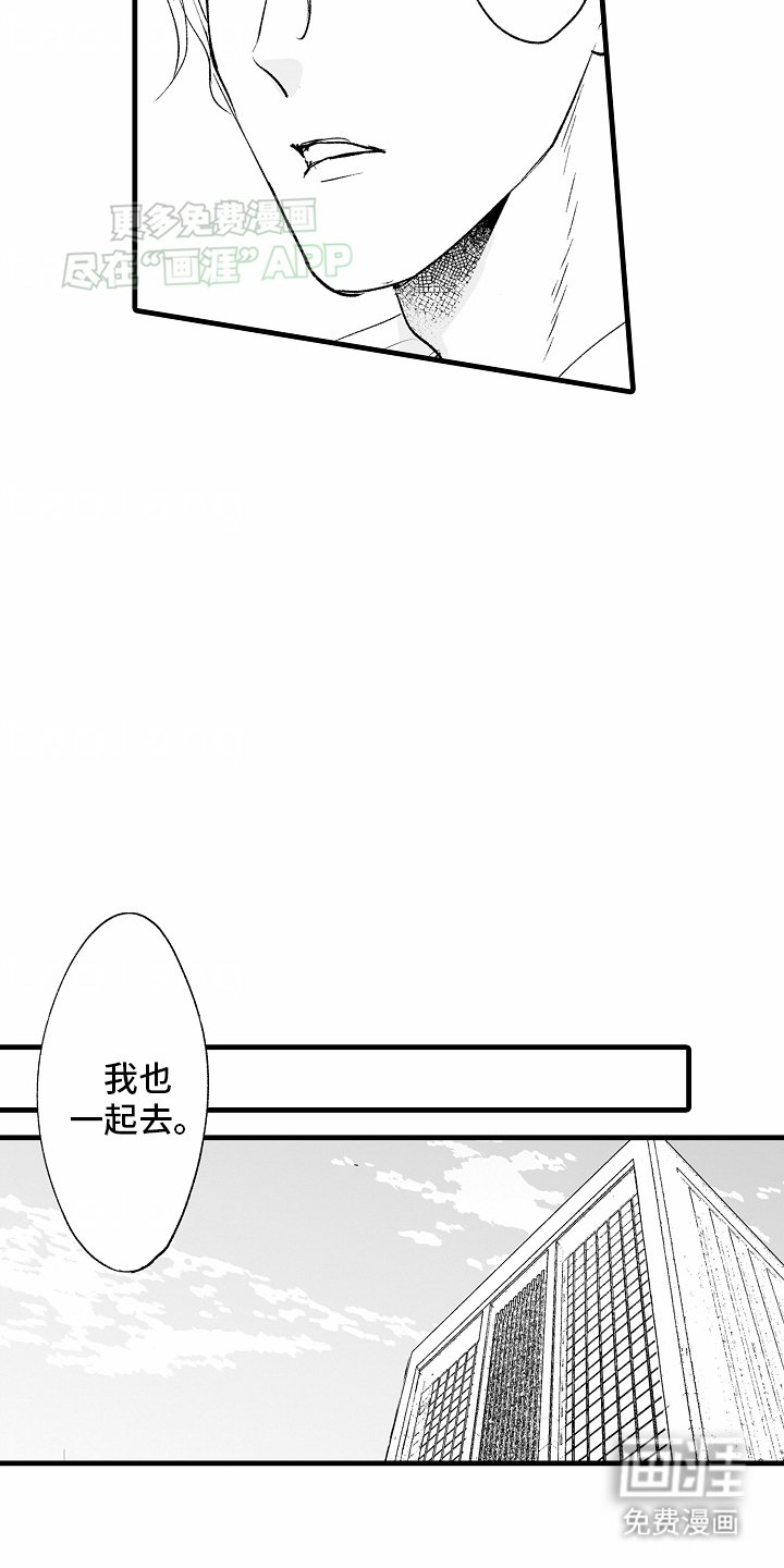 第21章：对峙