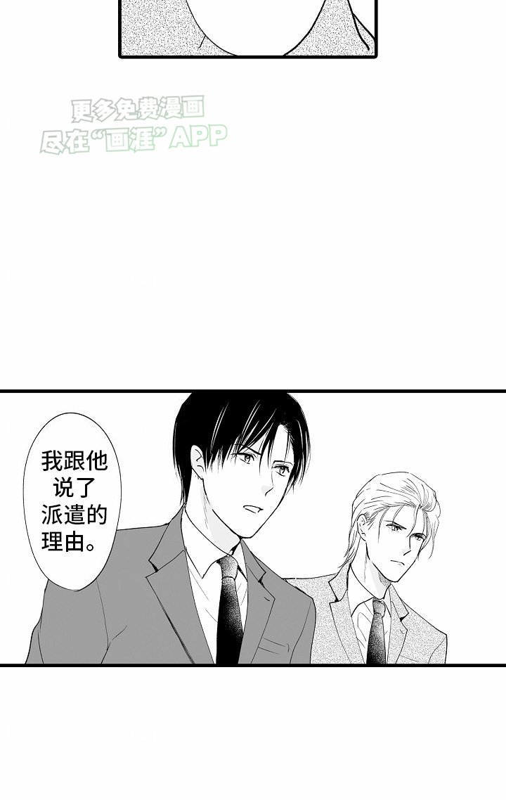 第21章：对峙