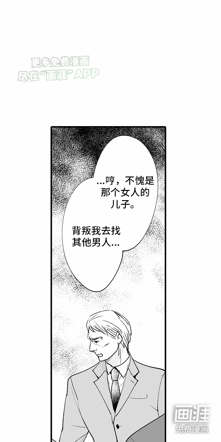 第21章：对峙