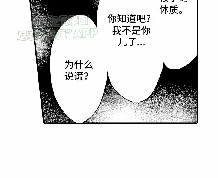第21章：对峙