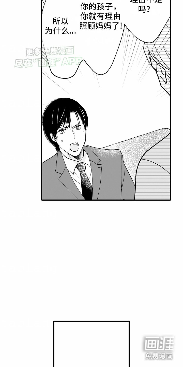 第22章：释怀