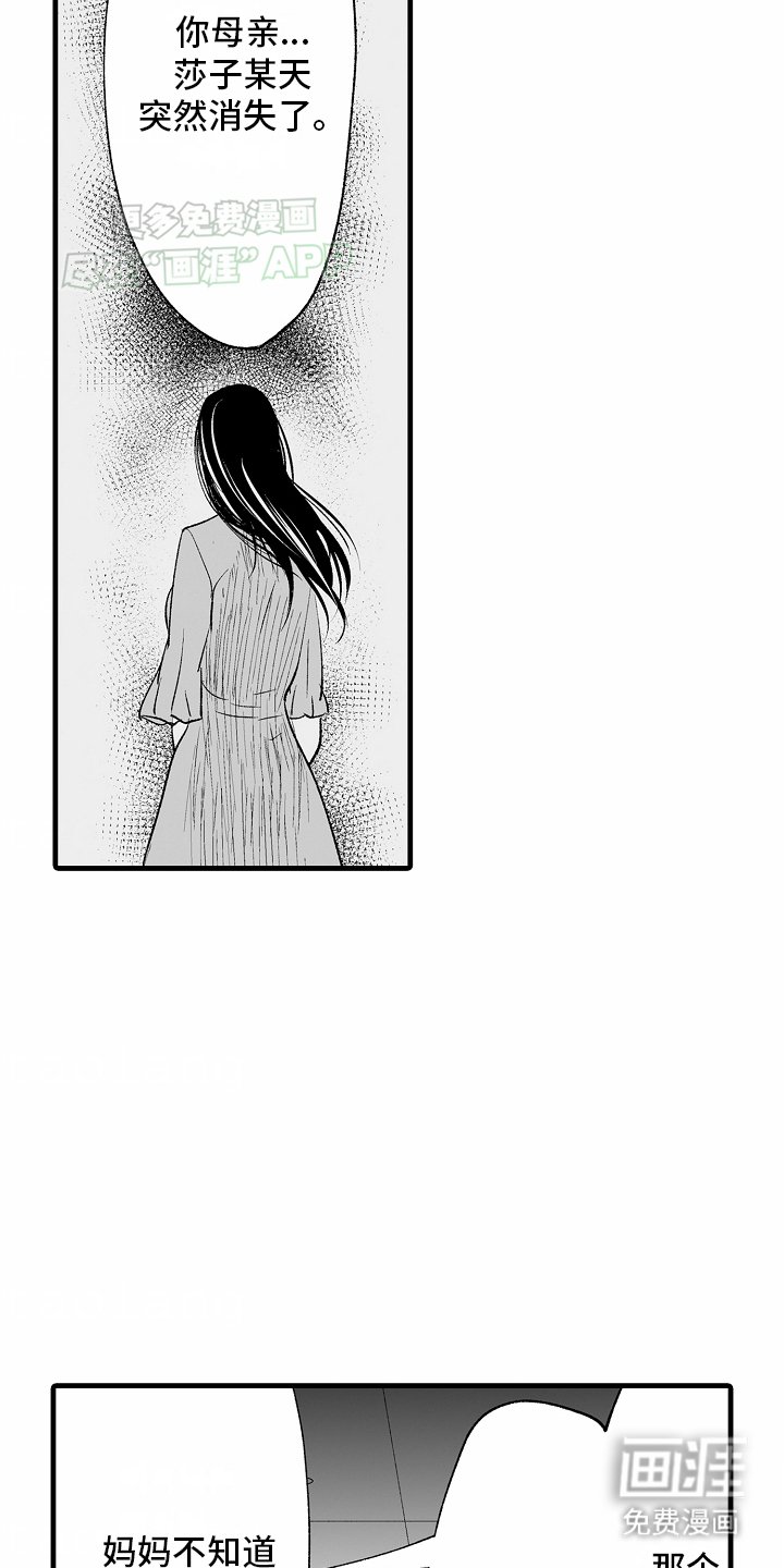 第22章：释怀