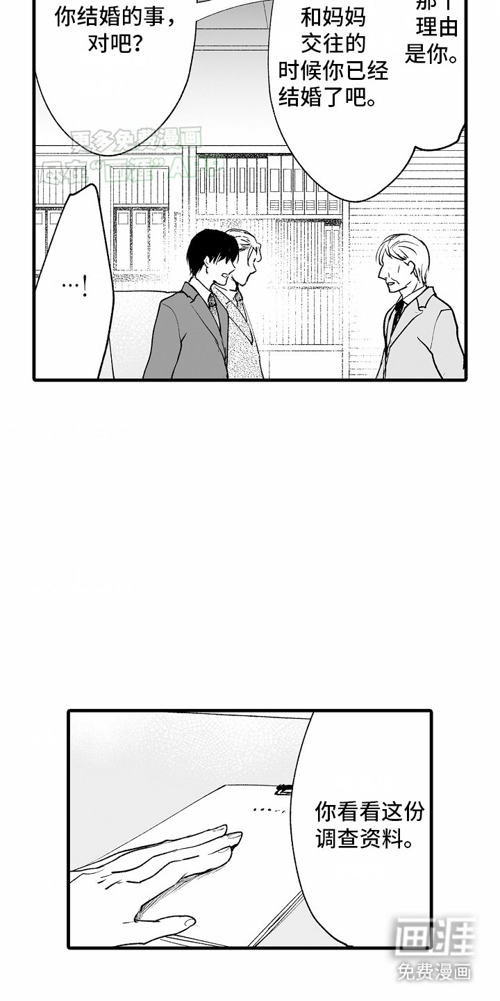 第22章：释怀