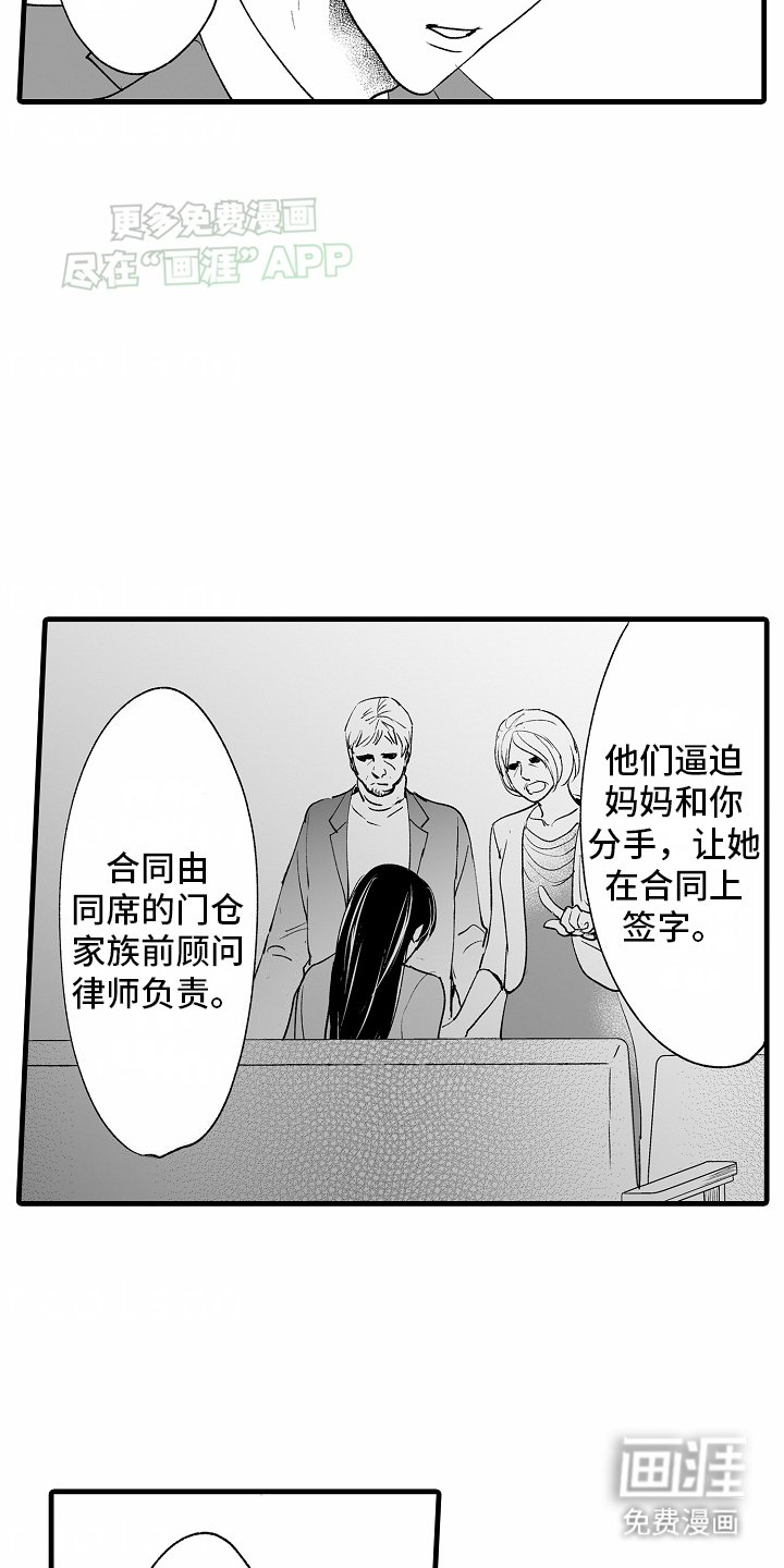 第22章：释怀