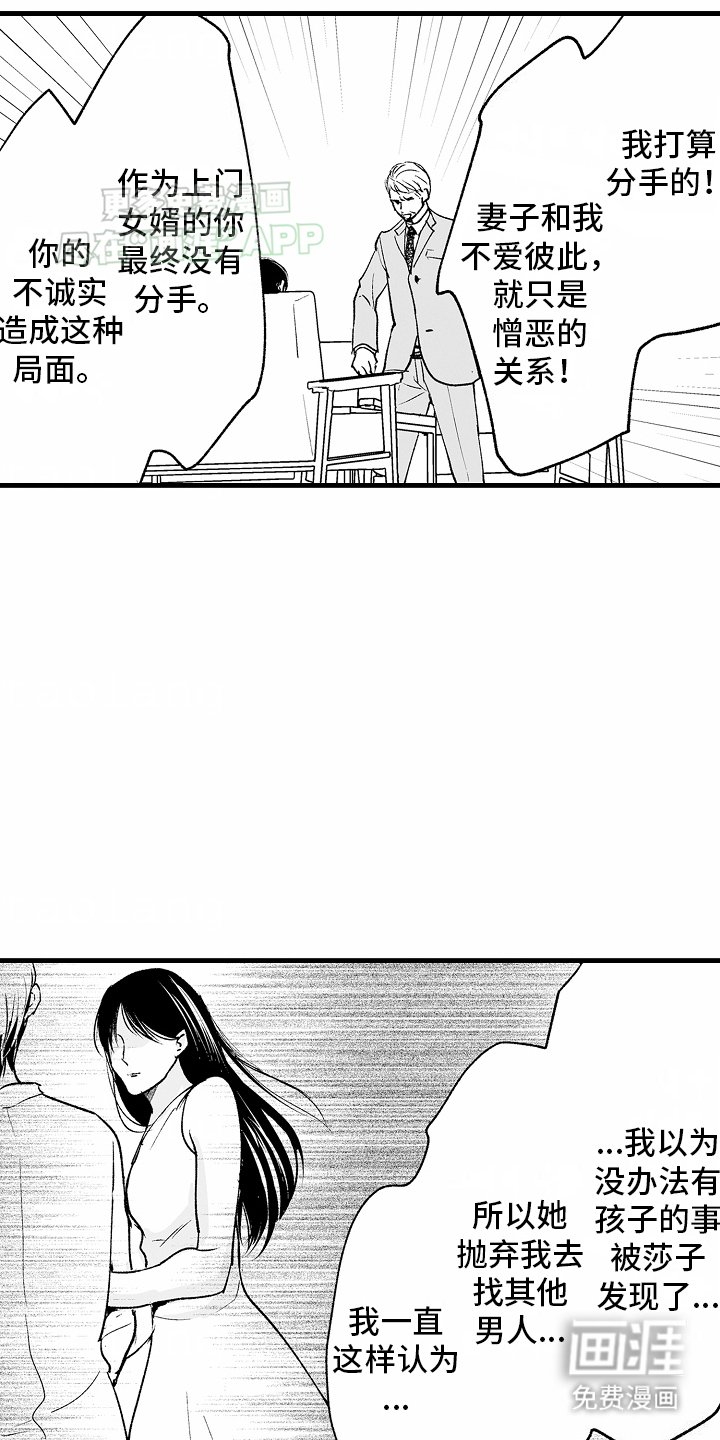 第22章：释怀