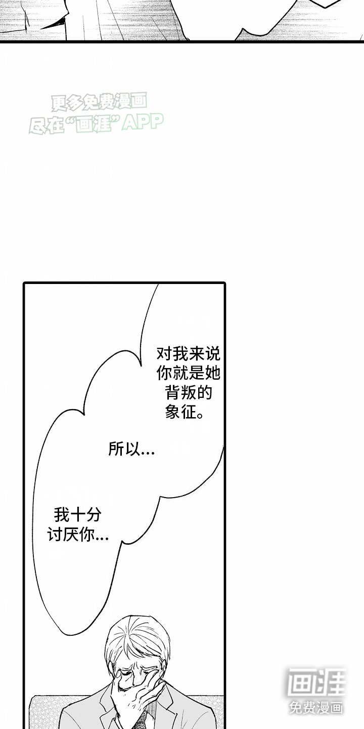 第22章：释怀
