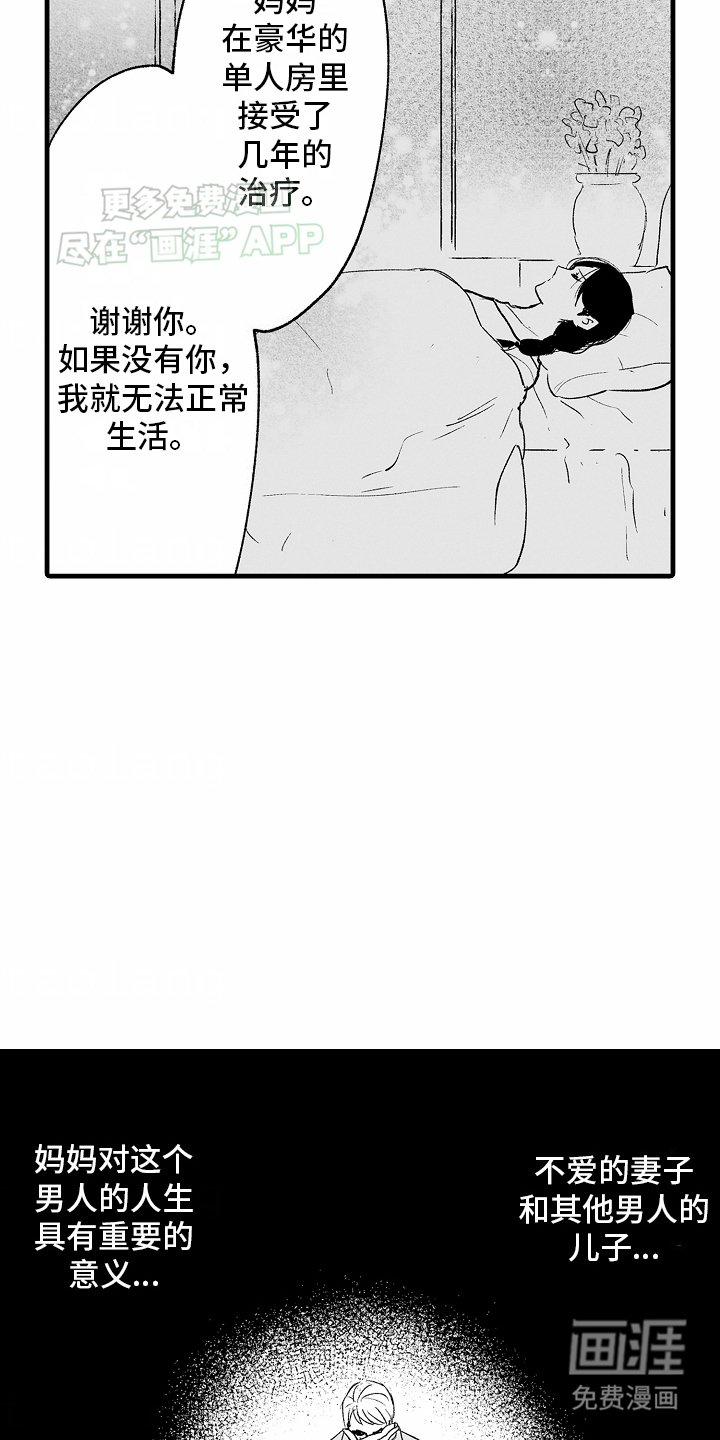 第22章：释怀