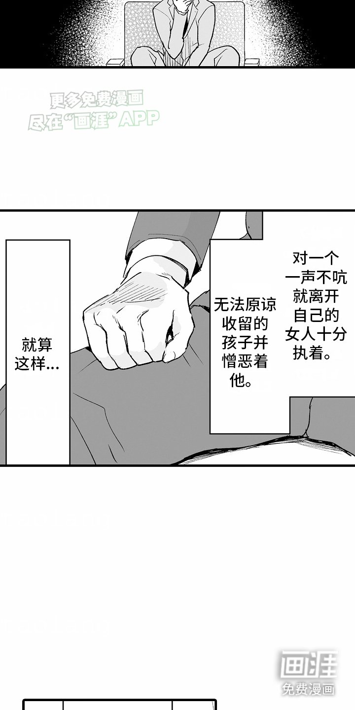 第22章：释怀