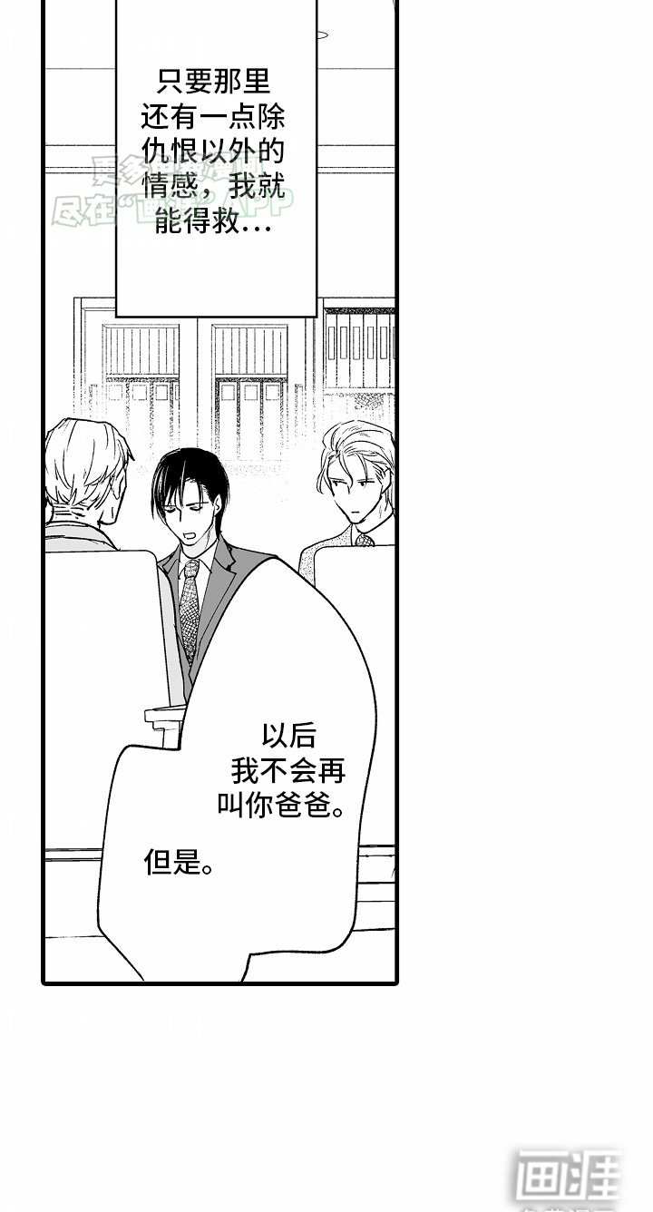 第22章：释怀