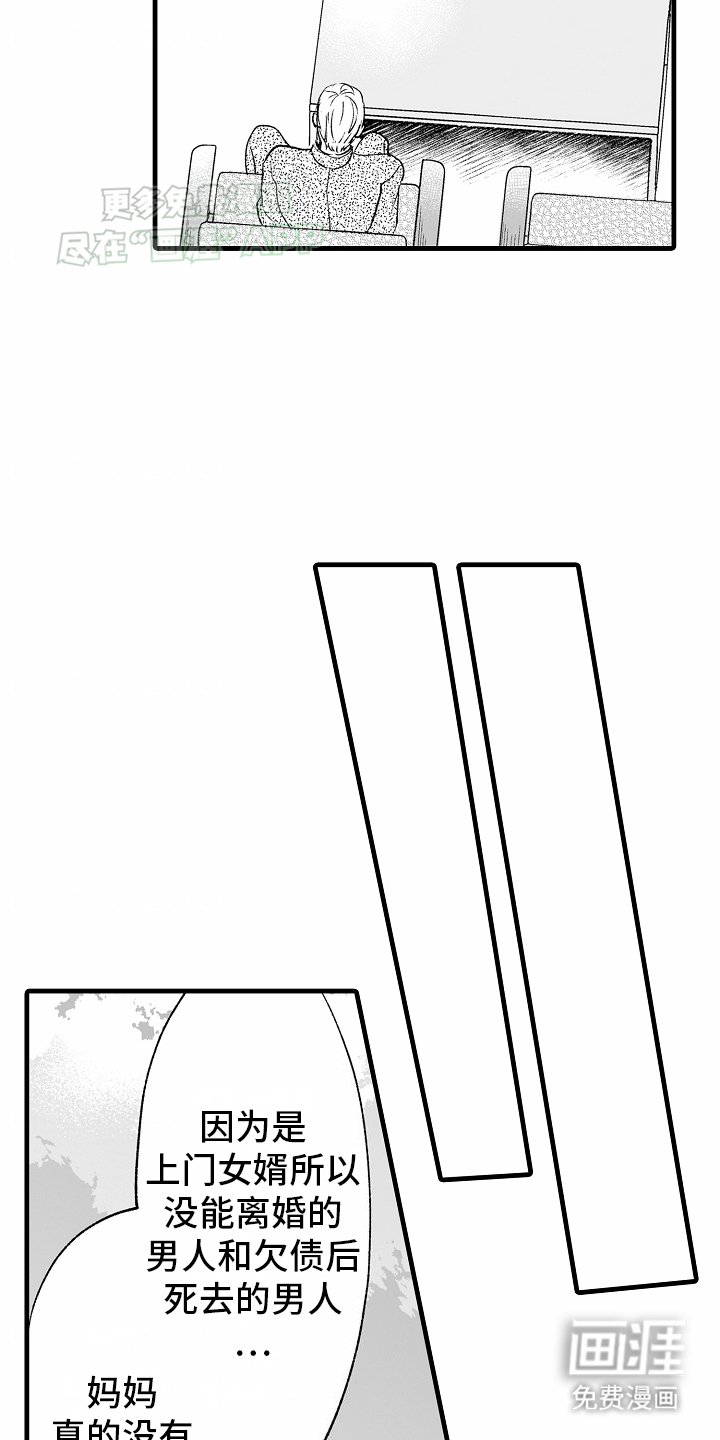 第22章：释怀