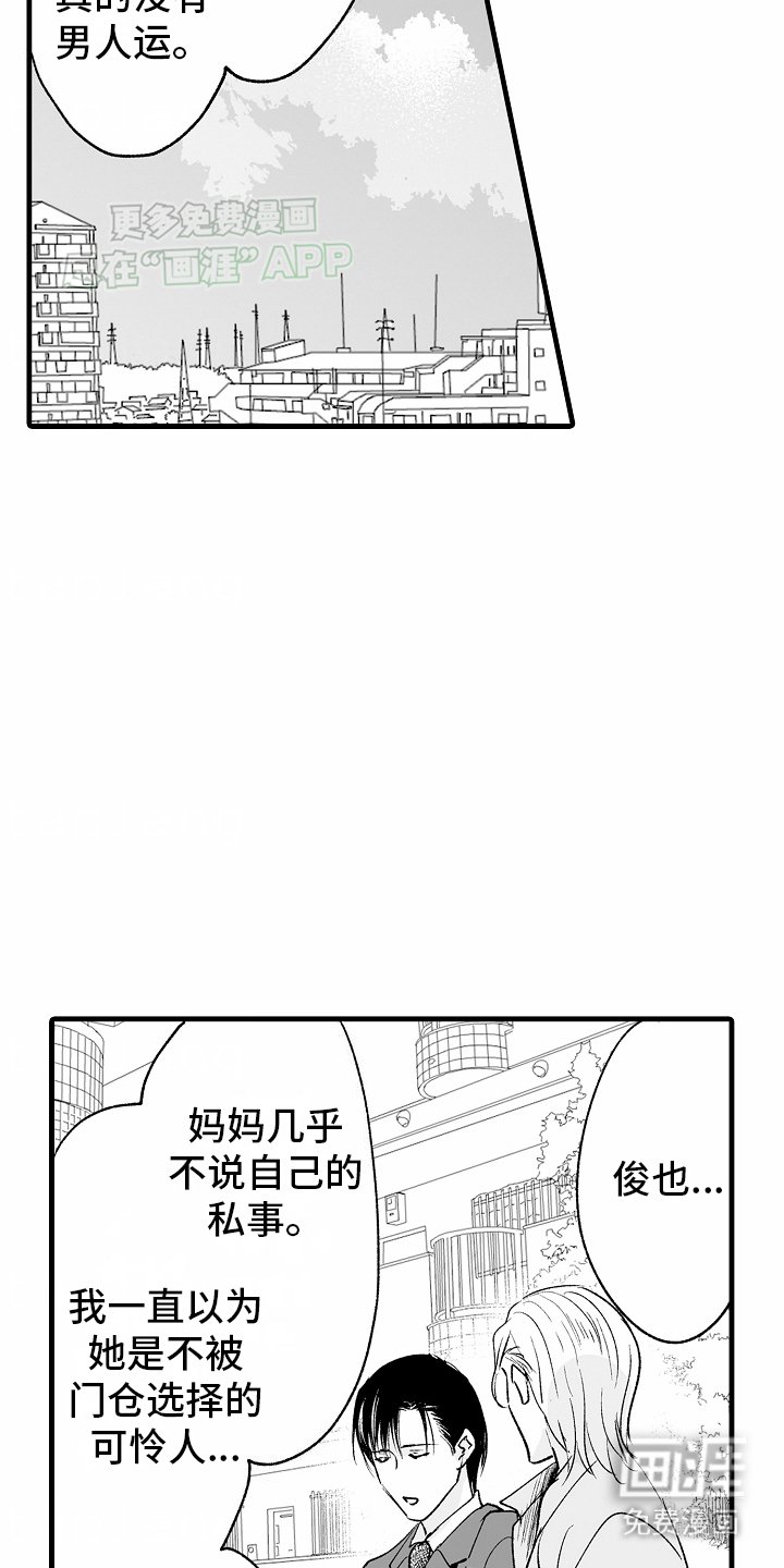 第22章：释怀