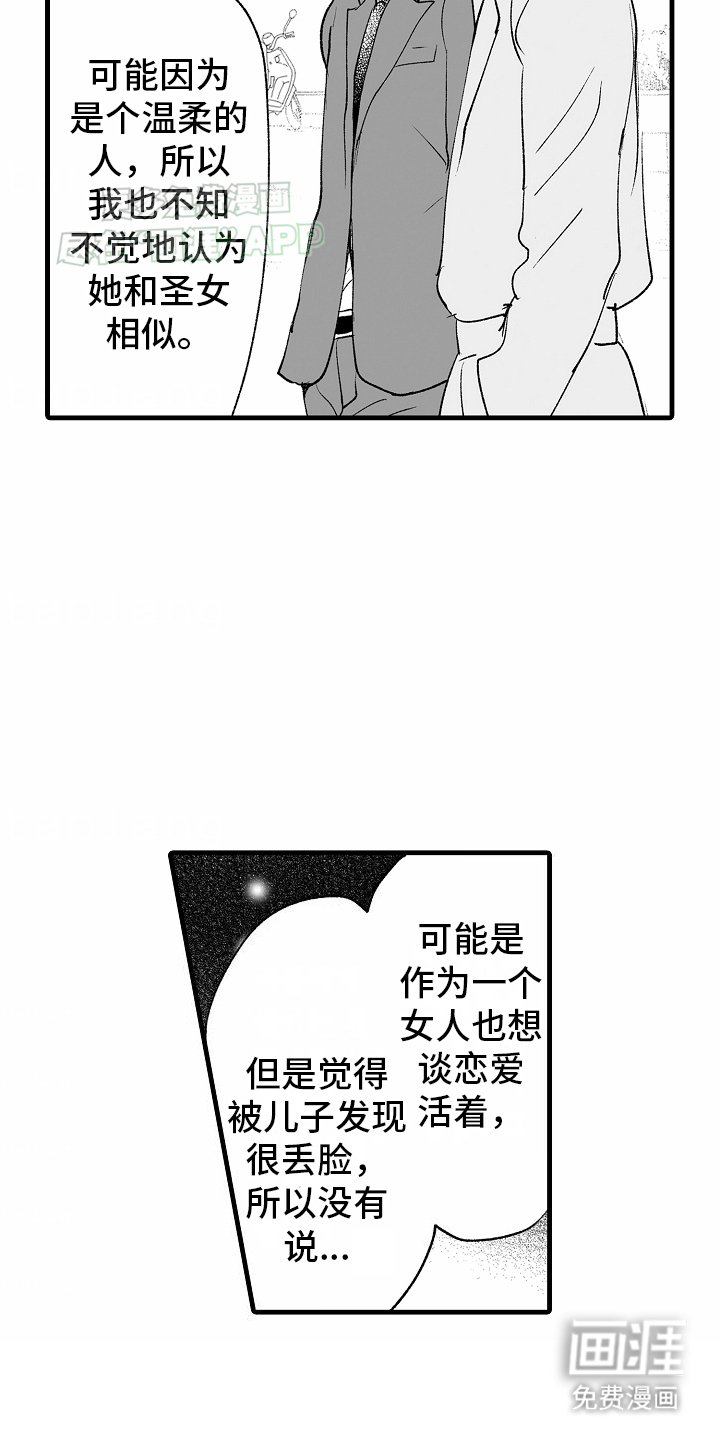 第22章：释怀