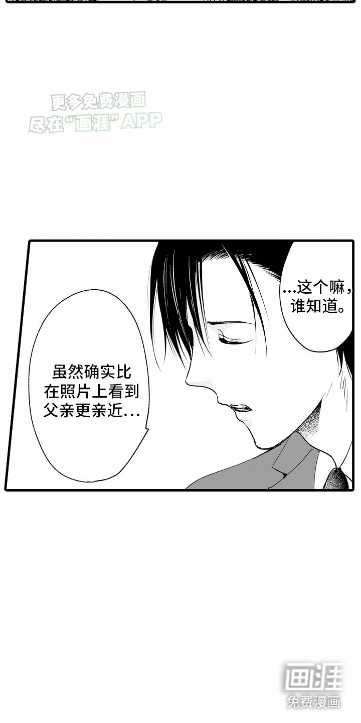 第22章：释怀