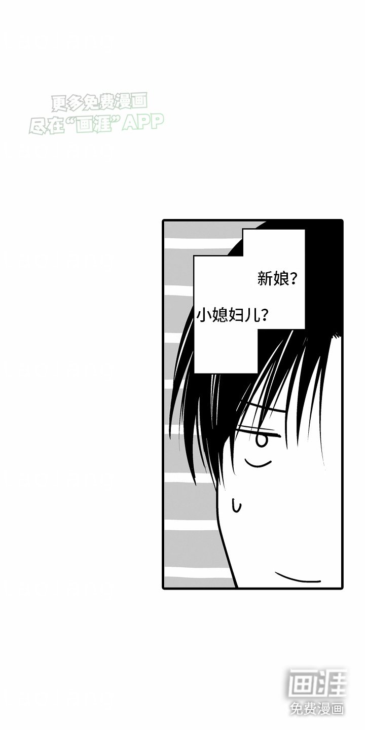 第23章：家庭煮夫(完结）