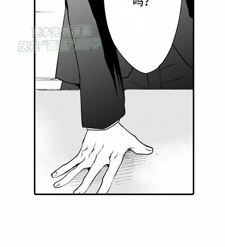 第3章：借口