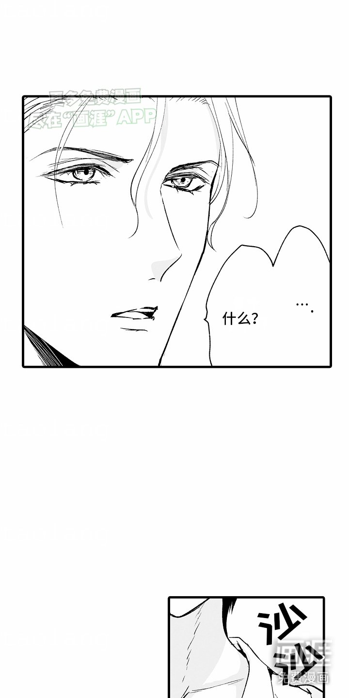 第4章：独处