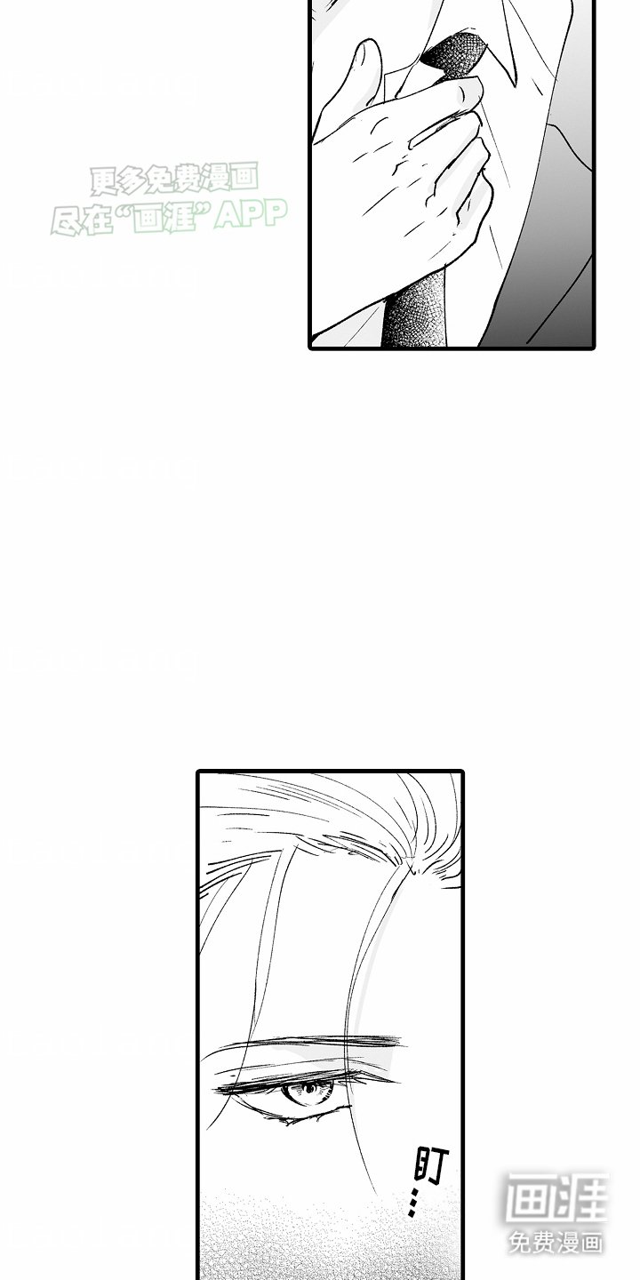 第4章：独处