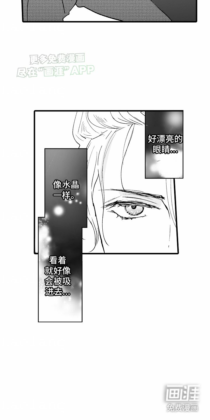 第4章：独处