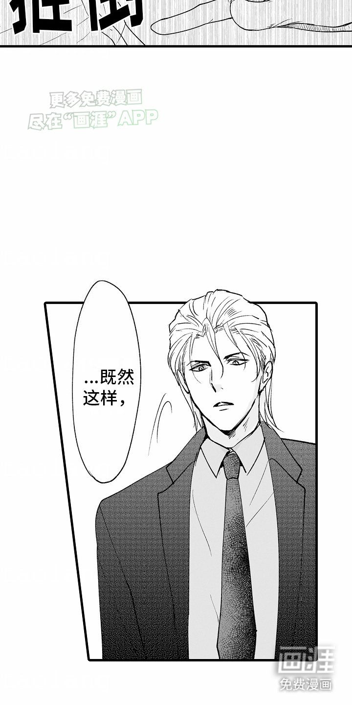 第4章：独处