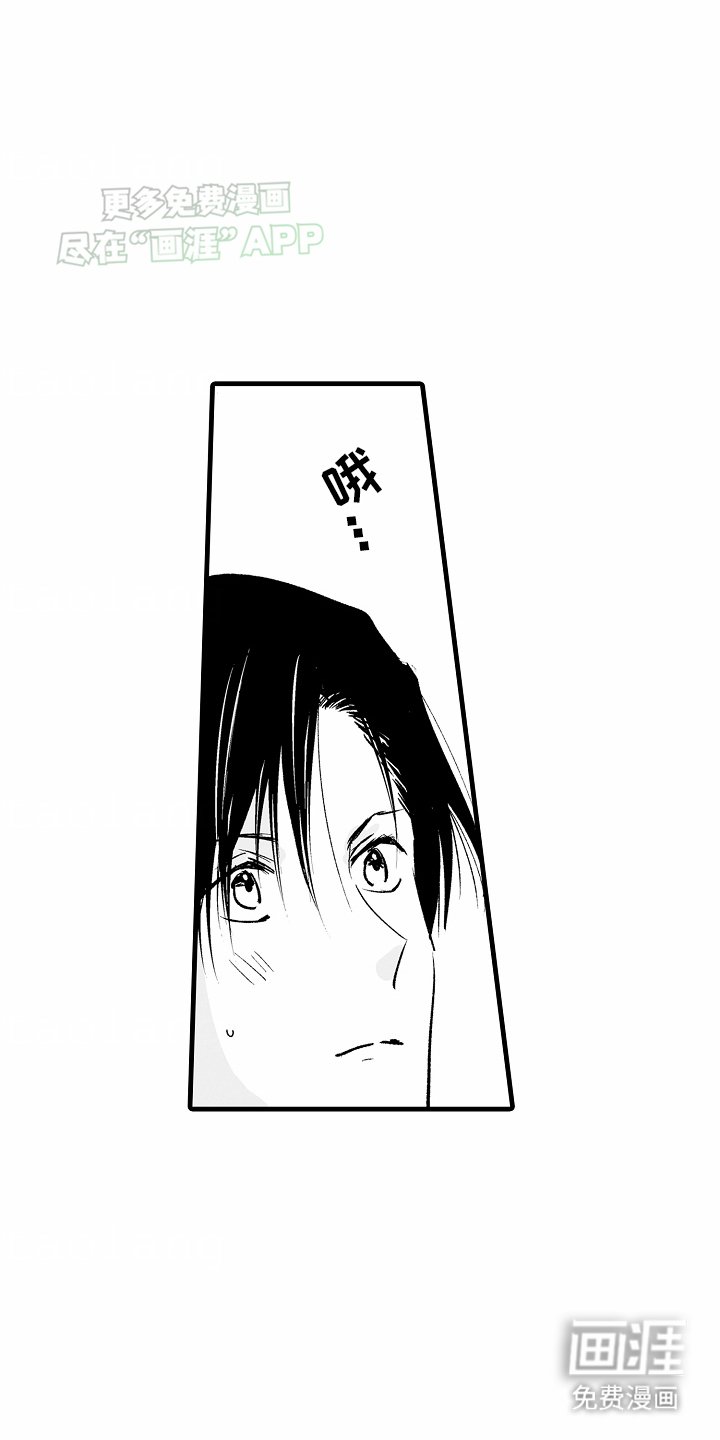 第4章：独处