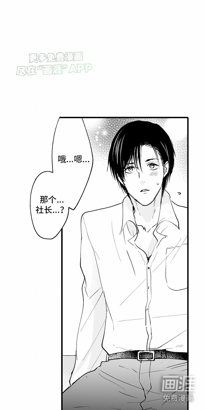 第4章：独处