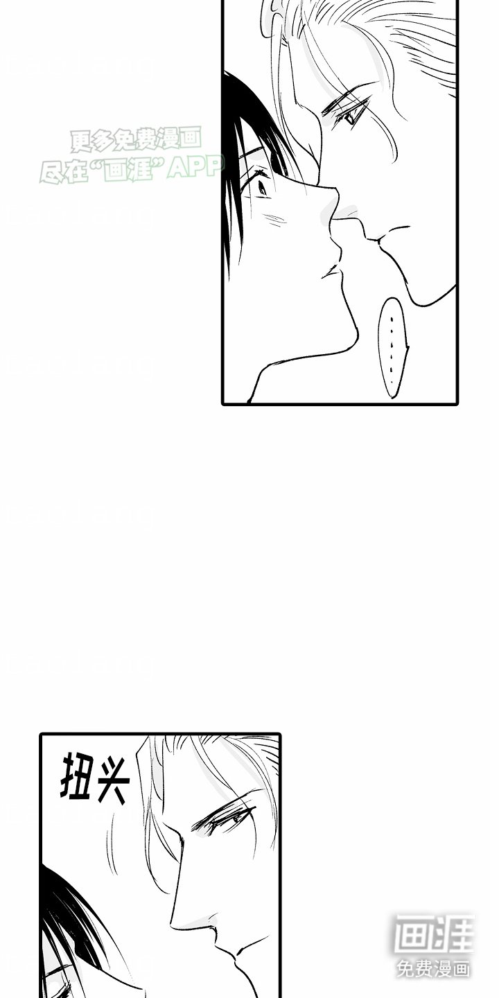 第4章：独处