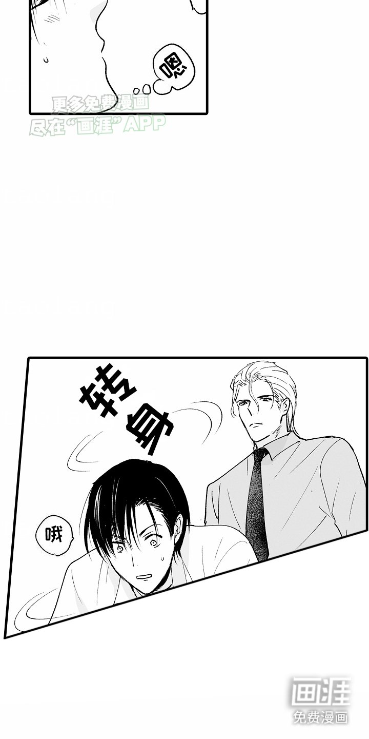 第4章：独处