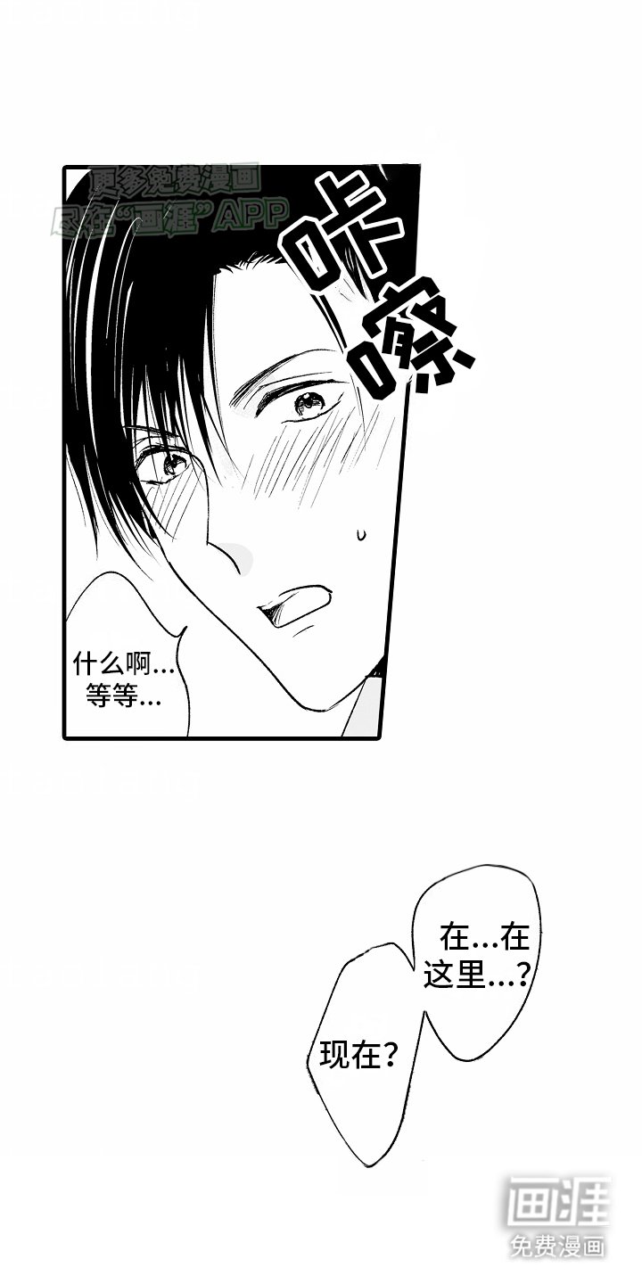 第4章：独处