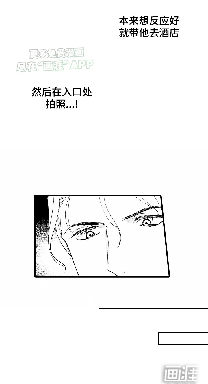 第4章：独处